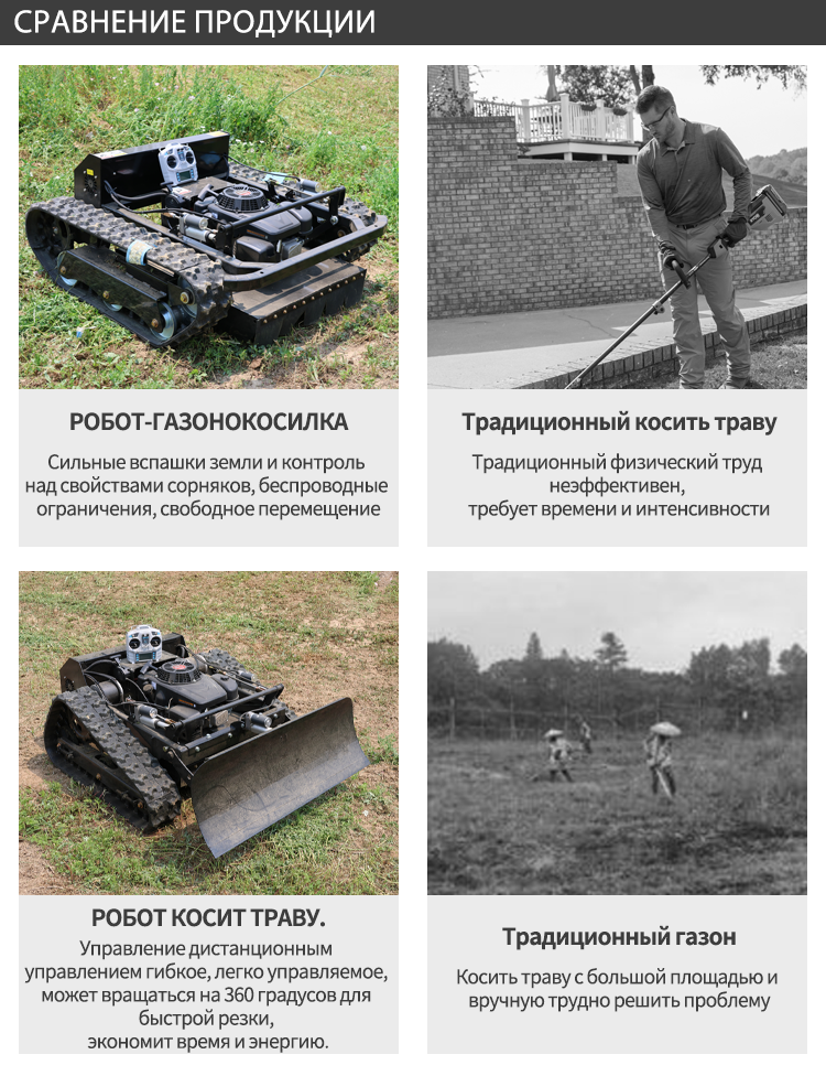 割草机详情550_05.png