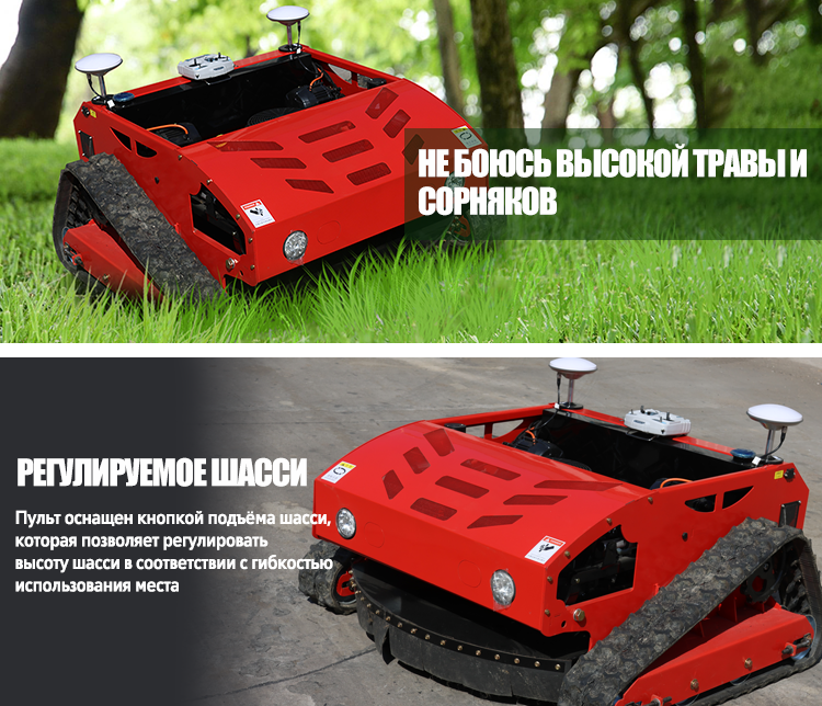 割草机详情_06.png