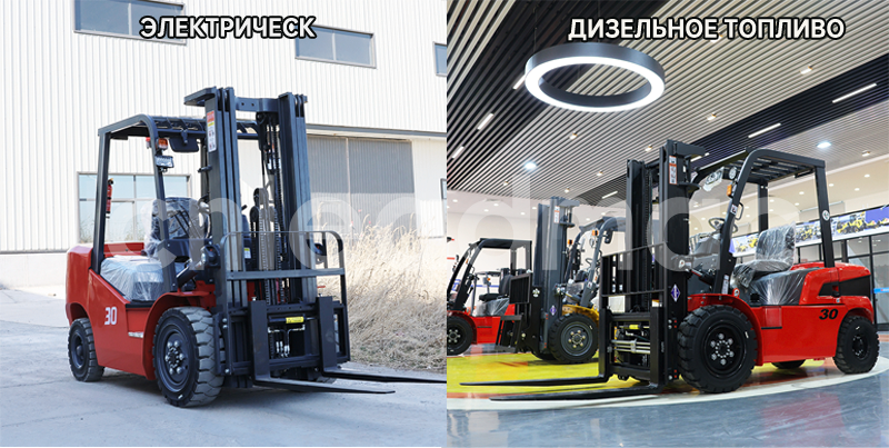 Электрические вилочные погрузчики против дизельных вилочных погрузчиков: адаптация к различным сценариям и руководство по покупке
