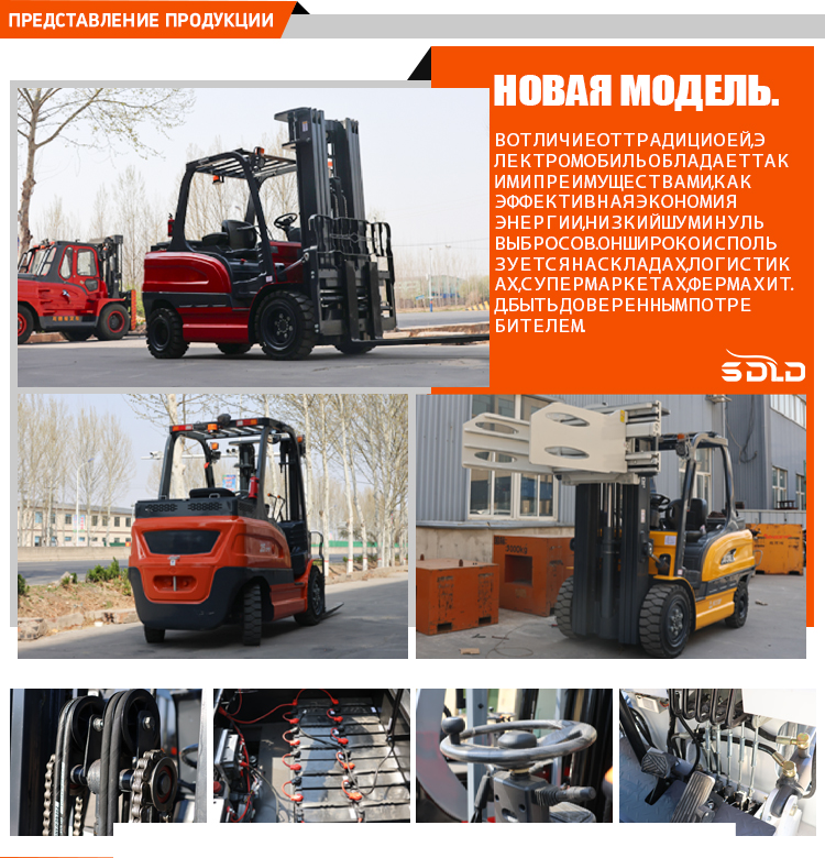 叉车详情俄文_03.jpg