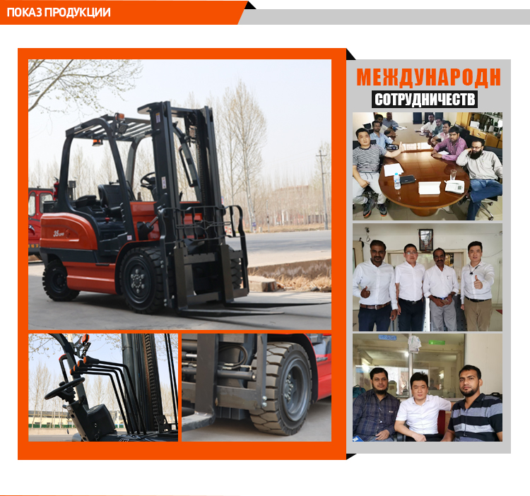 叉车详情俄文_10.jpg