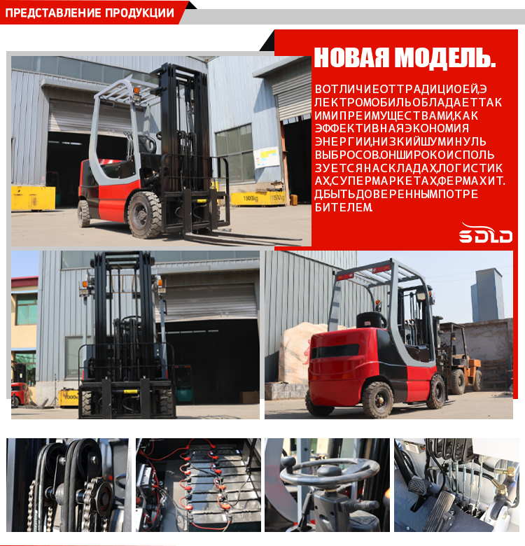 叉车详情俄文_03.jpg